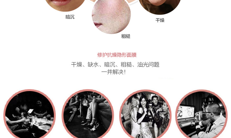 E-commerce Product Detail Page Design