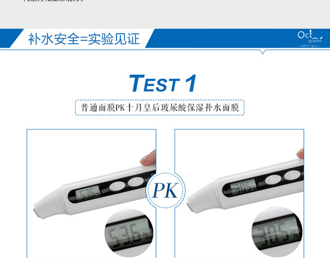 E-commerce Product Detail Page Design