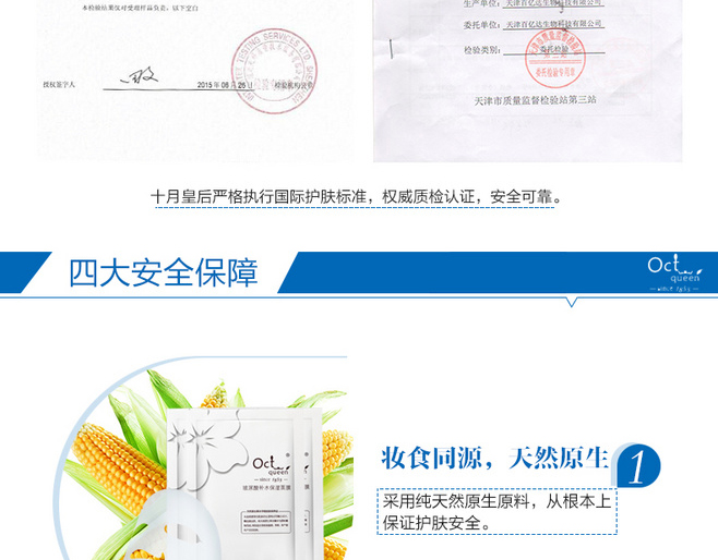 E-commerce Product Detail Page Design