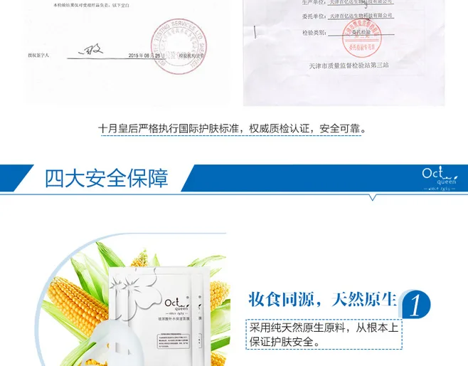 E-commerce Product Detail Page Design