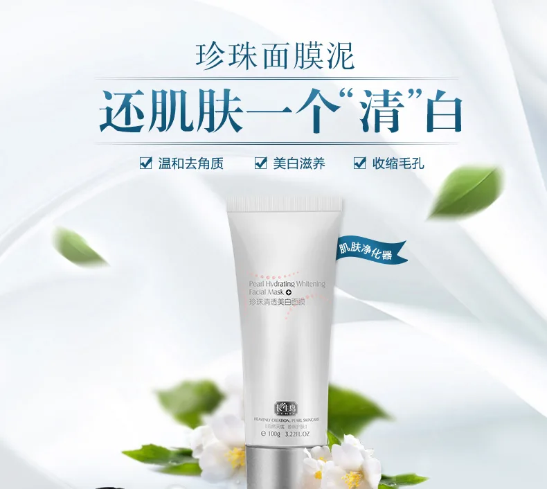 E-commerce Product Detail Page Design