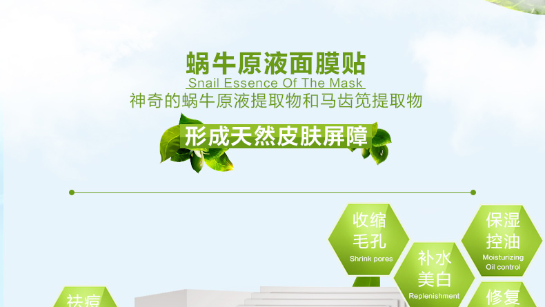 E-commerce Product Detail Page Design