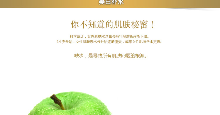E-commerce Product Detail Page Design