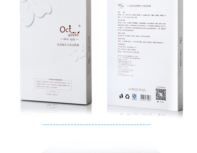 E-commerce Product Detail Page Design