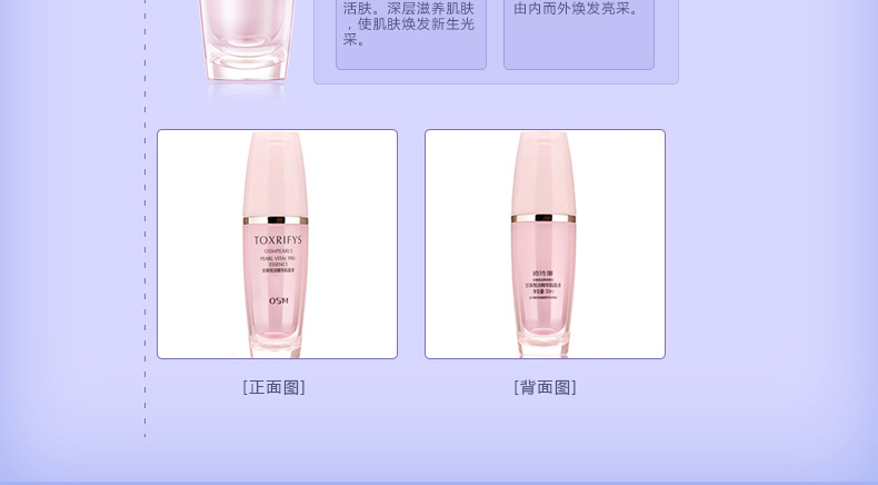 E-commerce Product Detail Page Design