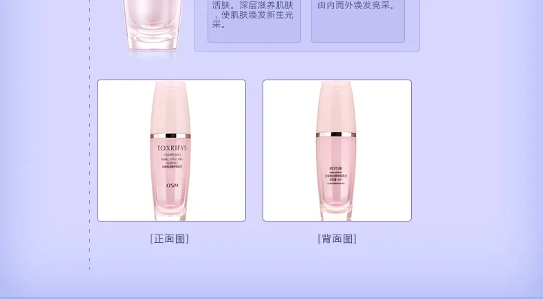 E-commerce Product Detail Page Design