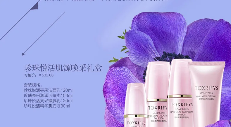 E-commerce Product Detail Page Design