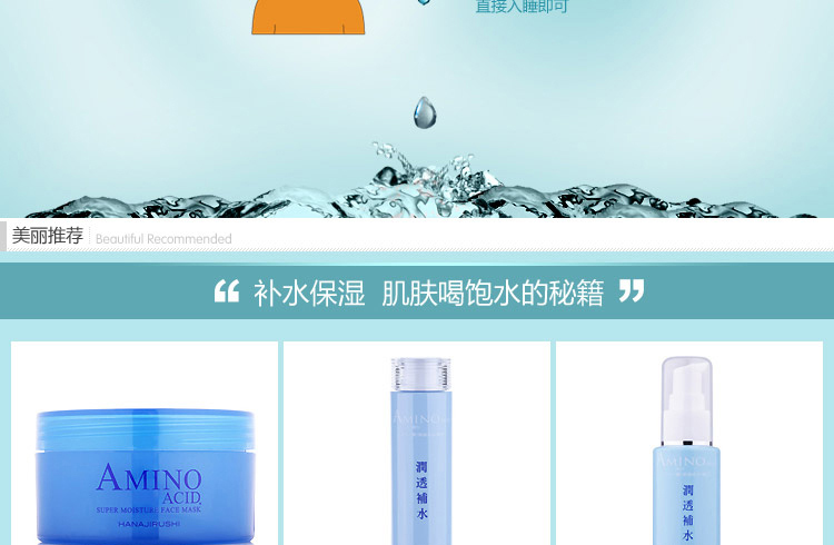 E-commerce Product Detail Page Design