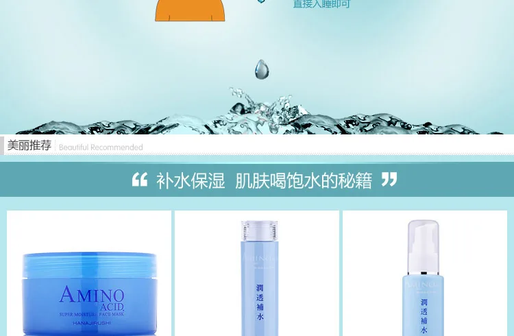 E-commerce Product Detail Page Design