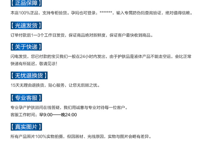 E-commerce Product Detail Page Design