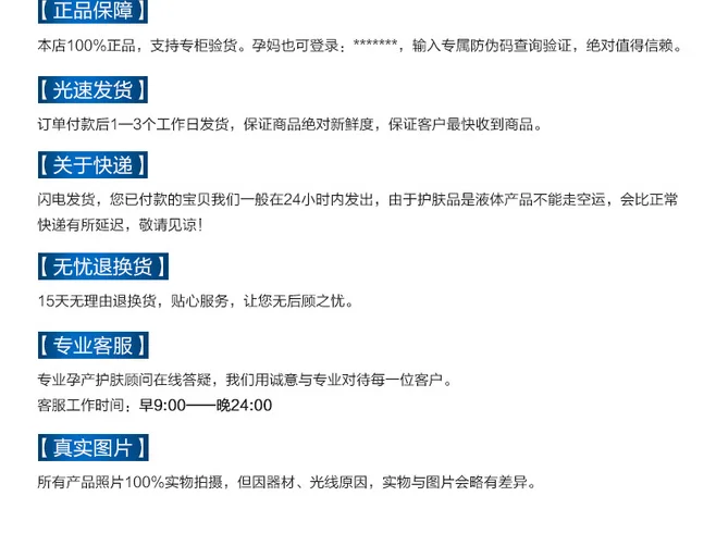 E-commerce Product Detail Page Design