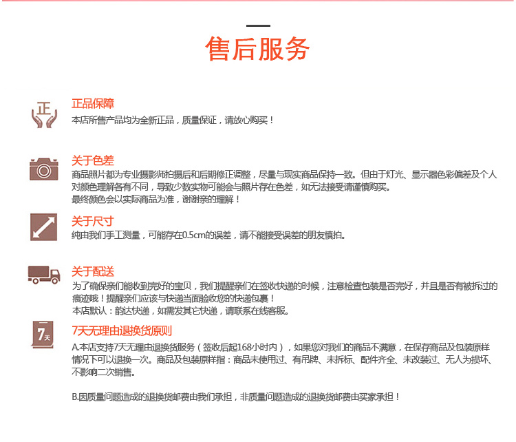 E-commerce Product Detail Page Design