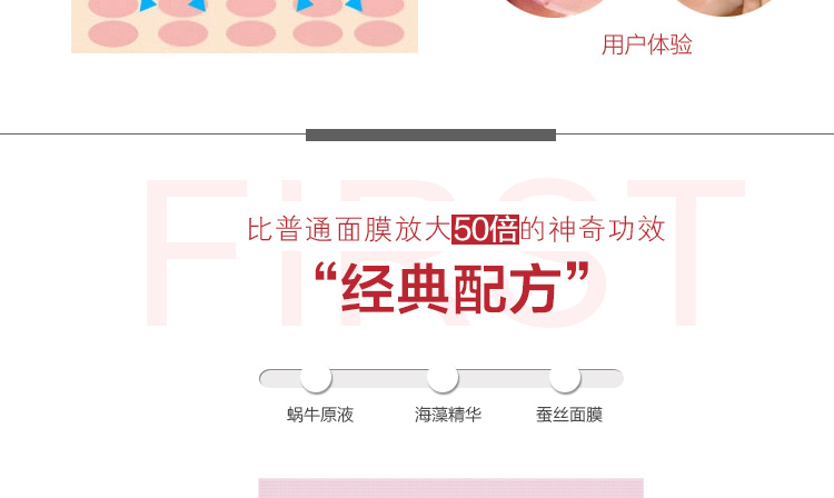 E-commerce Product Detail Page Design