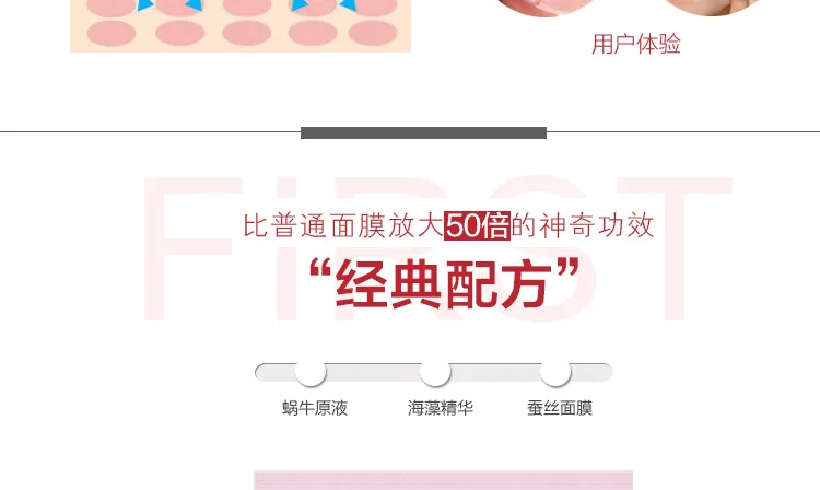 E-commerce Product Detail Page Design