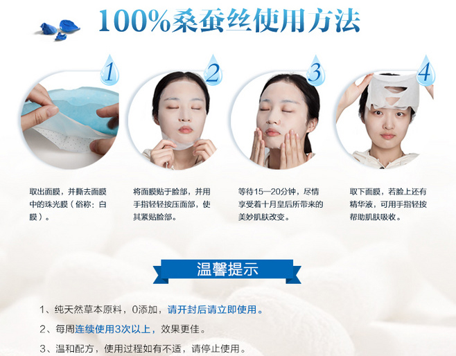 E-commerce Product Detail Page Design