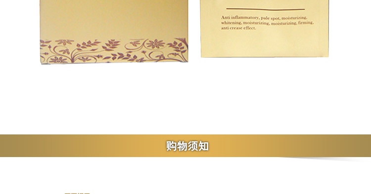 E-commerce Product Detail Page Design