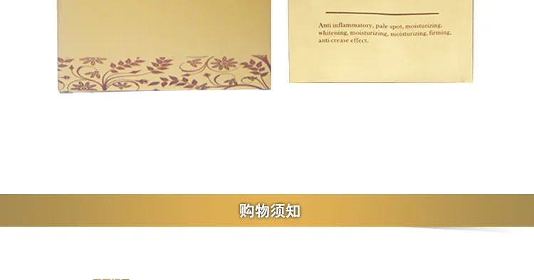 E-commerce Product Detail Page Design