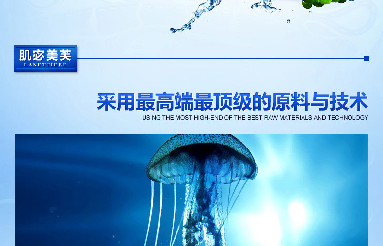 E-commerce Product Detail Page Design