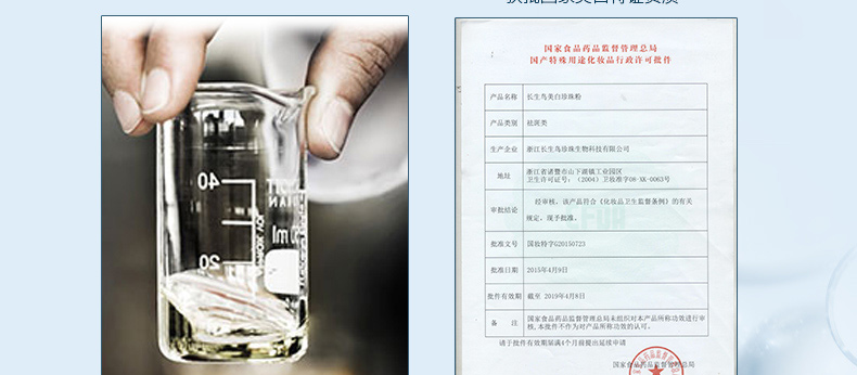 E-commerce Product Detail Page Design