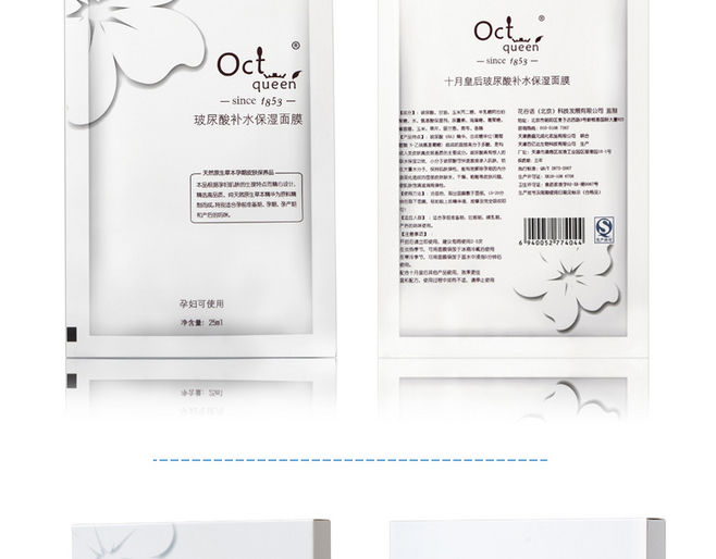 E-commerce Product Detail Page Design