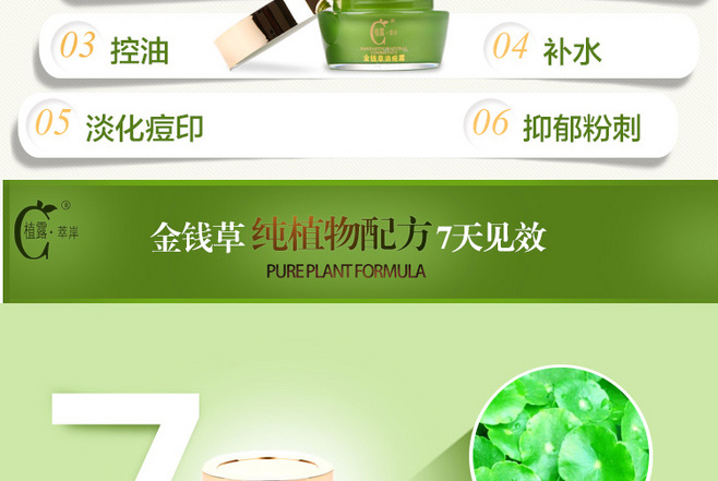 E-commerce Product Detail Page Design