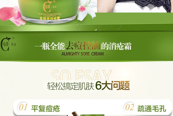 E-commerce Product Detail Page Design