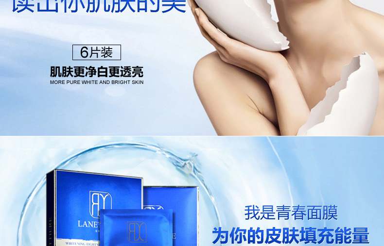 E-commerce Product Detail Page Design