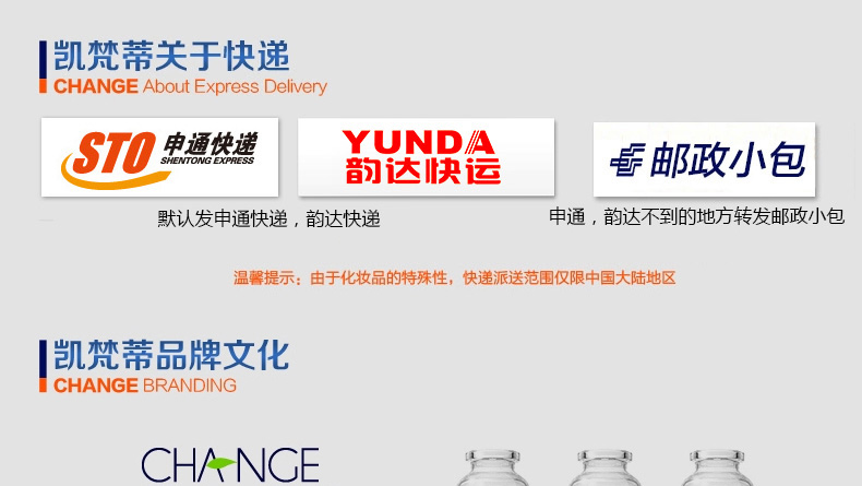 E-commerce Product Detail Page Design