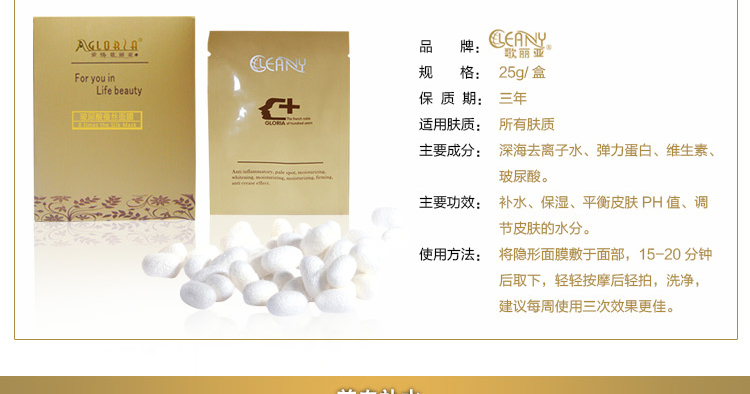 E-commerce Product Detail Page Design
