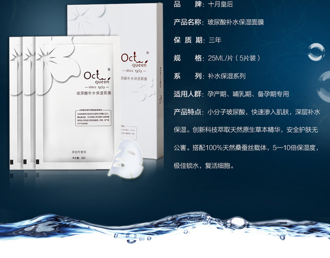 E-commerce Product Detail Page Design