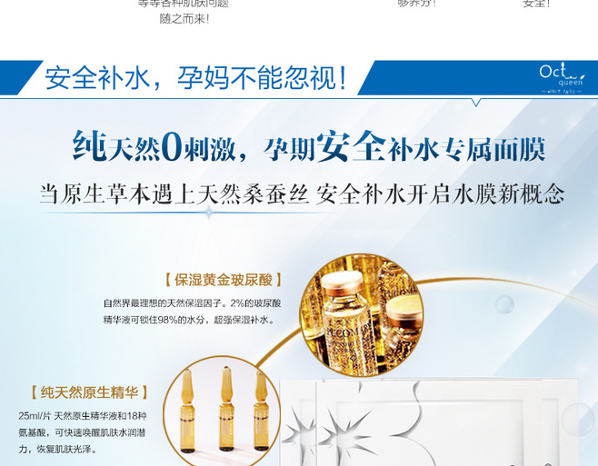 E-commerce Product Detail Page Design