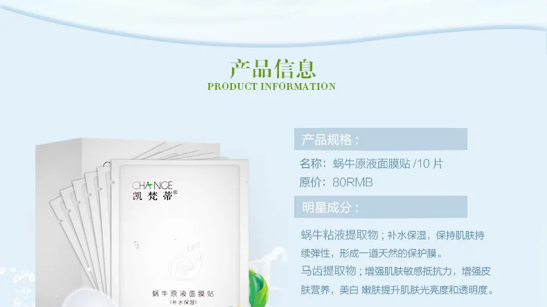 E-commerce Product Detail Page Design
