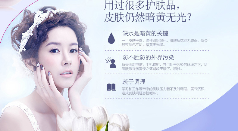 E-commerce Product Detail Page Design