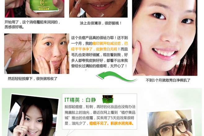E-commerce Product Detail Page Design