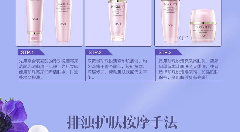 E-commerce Product Detail Page Design