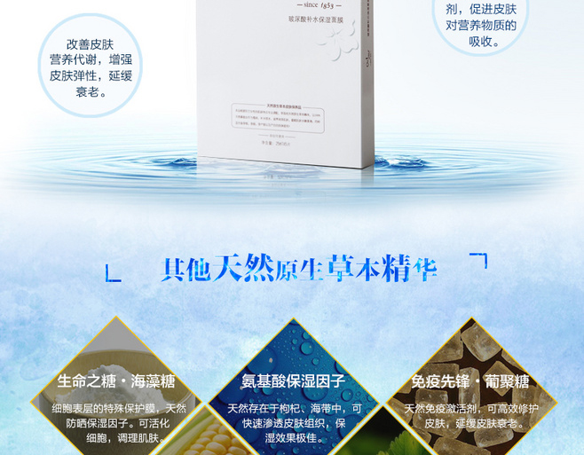 E-commerce Product Detail Page Design