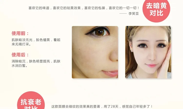 E-commerce Product Detail Page Design