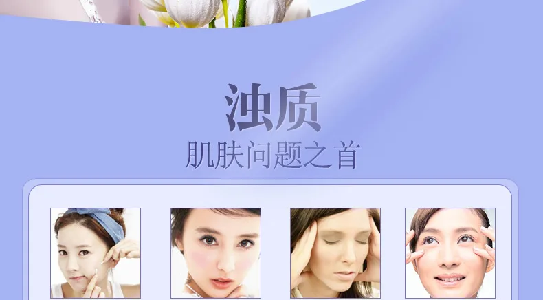 E-commerce Product Detail Page Design