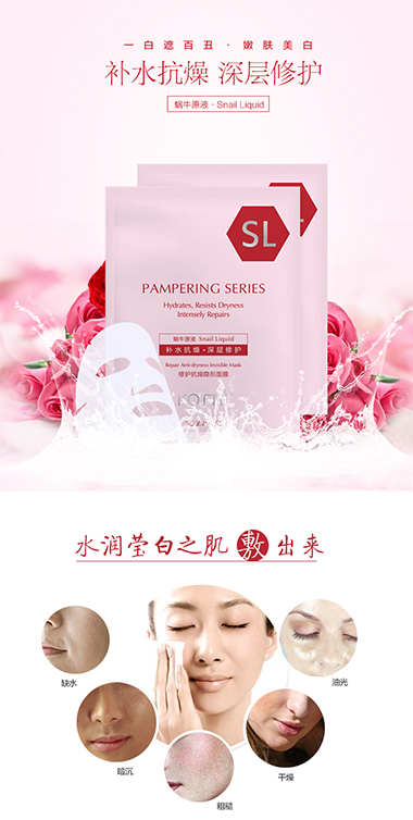 Visual Design — product detail page design