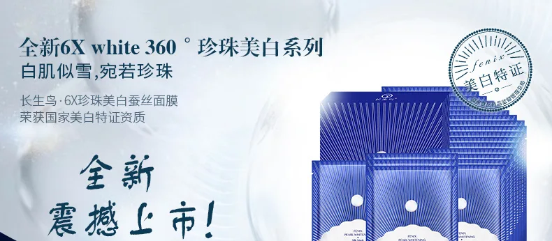 E-commerce Product Detail Page Design