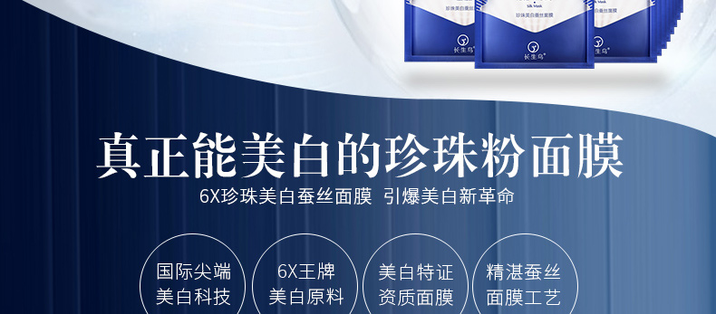 E-commerce Product Detail Page Design