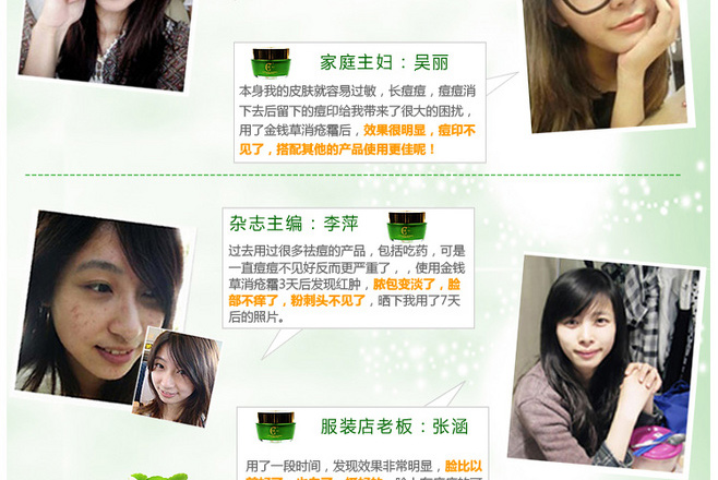 E-commerce Product Detail Page Design