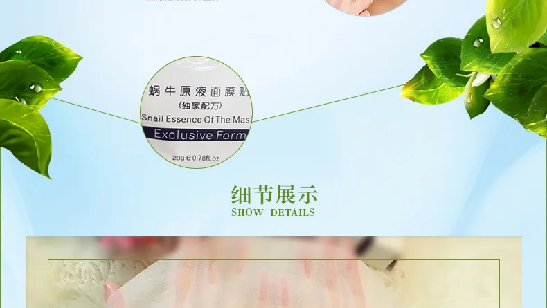 E-commerce Product Detail Page Design