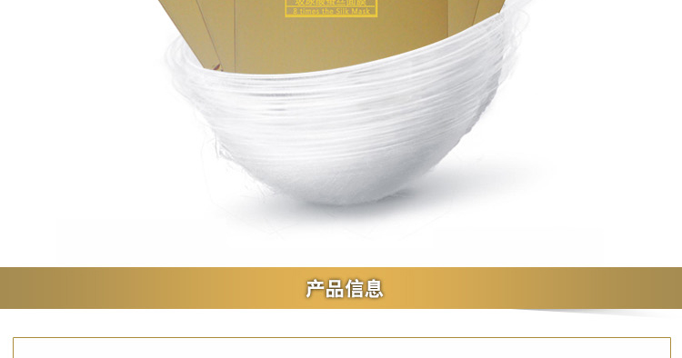 E-commerce Product Detail Page Design