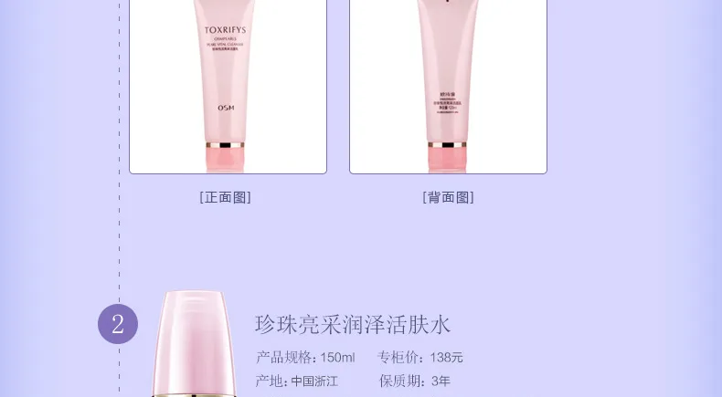 E-commerce Product Detail Page Design