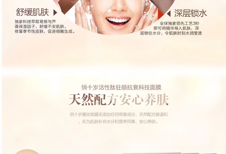 E-commerce Product Detail Page Design