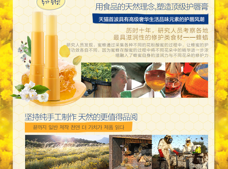 E-commerce Product Detail Page Design