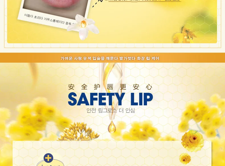 E-commerce Product Detail Page Design