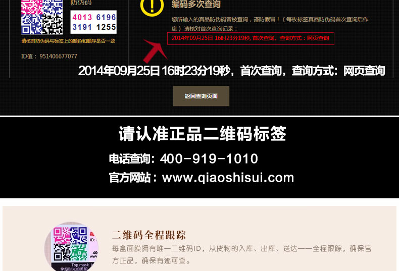 E-commerce Product Detail Page Design