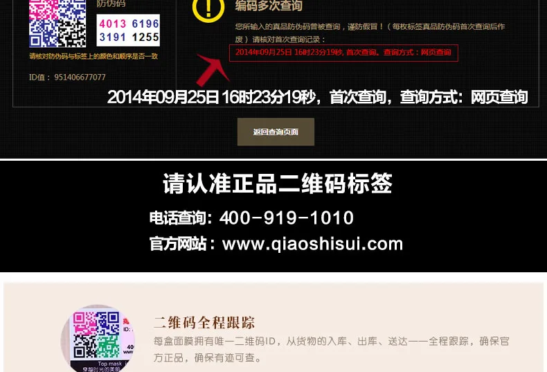 E-commerce Product Detail Page Design